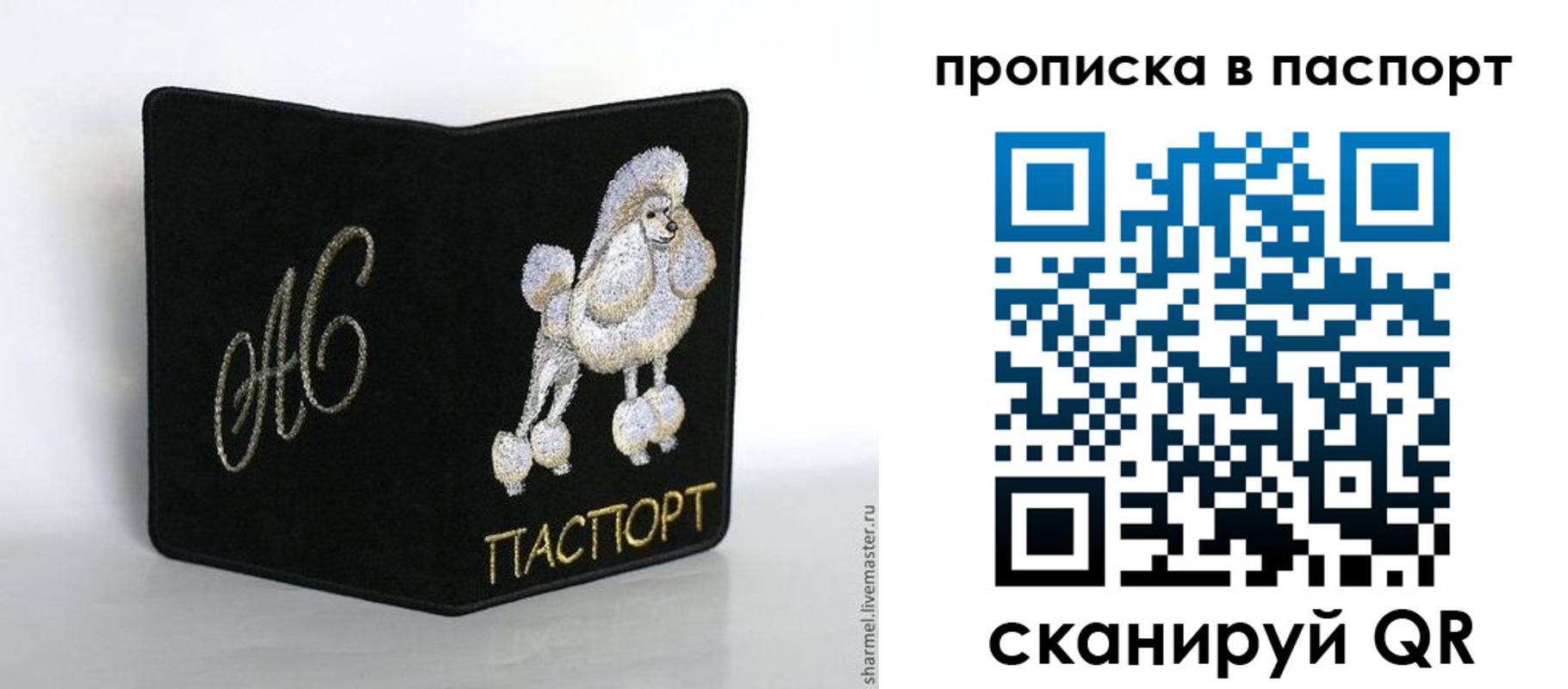 прописка для работы в Кизеле